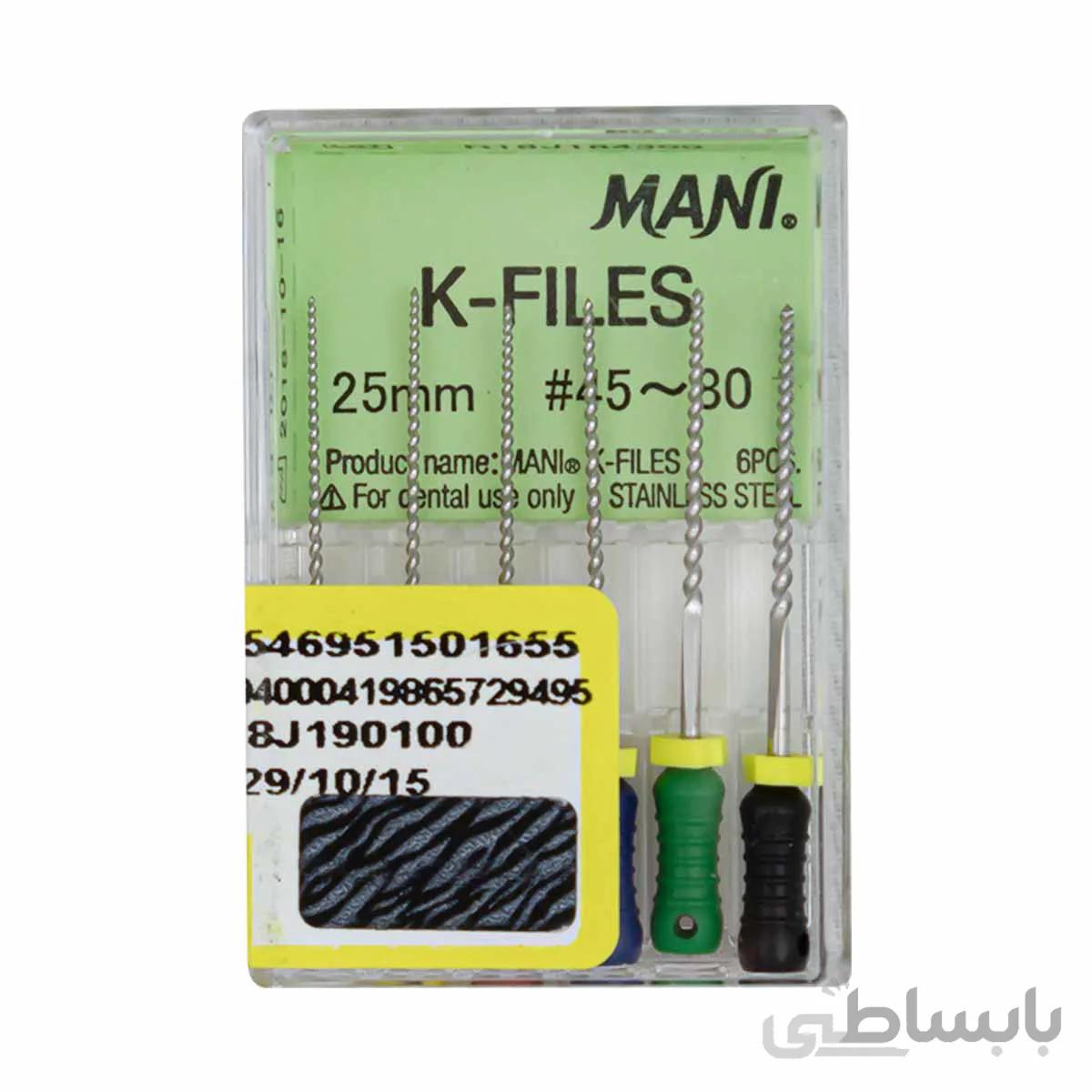 K فایل طول ۲۵