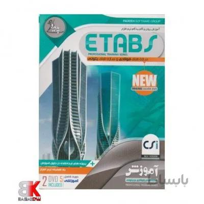 آموزش نرم افزار ایتبس ETABS
