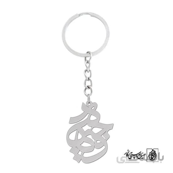 جاسوئیچی اسم وجیهه کد 1203