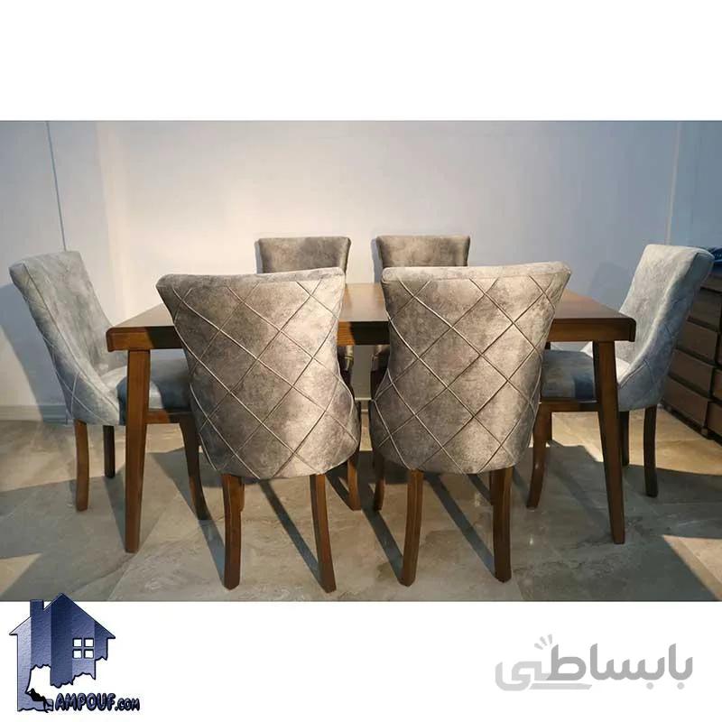 ست میز نهارخوری DTB56