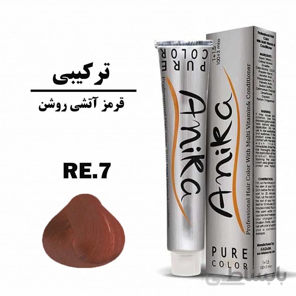 رنگ مو آنیکا RE.7 (قرمز آتشی روشن)