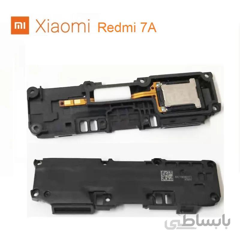 اسپیکر بازر موزیک Buzzer Loudspeaker Xiaomi Redmi 7A