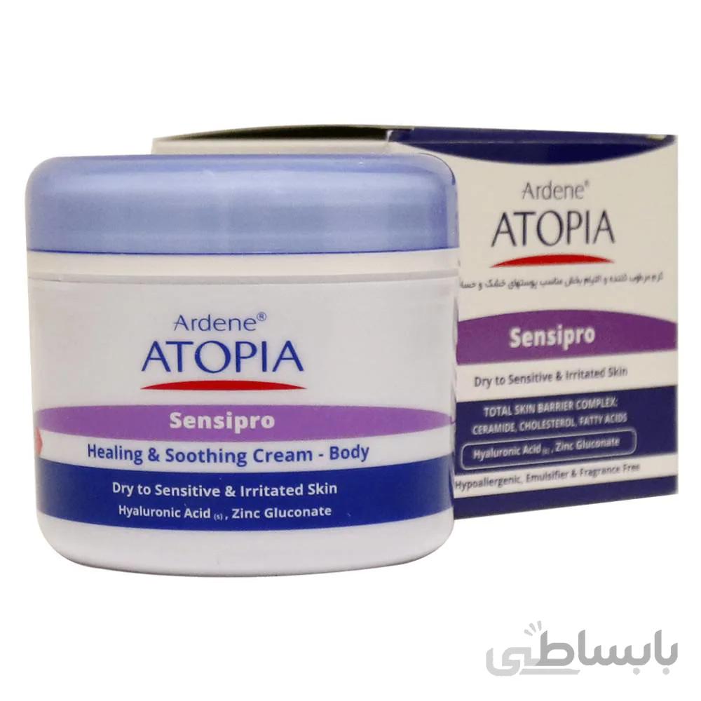 کرم مرطوب کننده و التیام بخش دست و صورت آردن اتوپیا Ardene Atopia مناسب پوست های خشک و حساس
