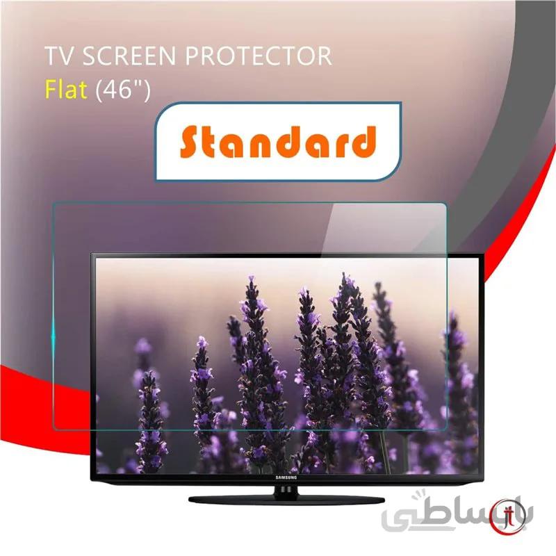 محافظ صفحه نمایش 46 اینچ Standard