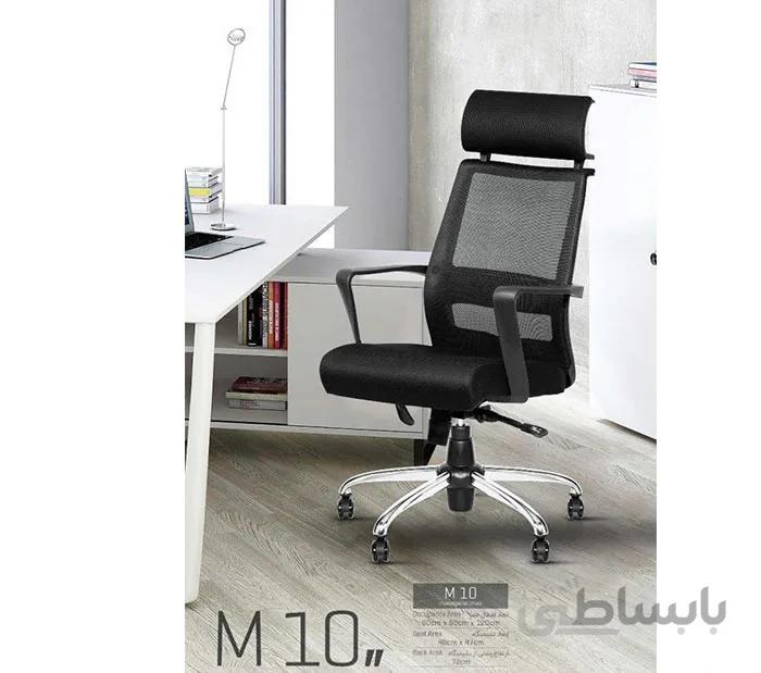 صندلی گردان مدیریتی M10