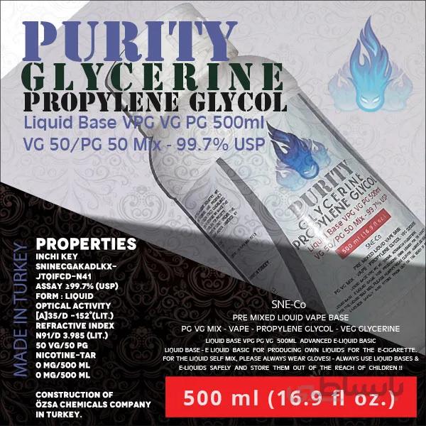 محلول بیس VG PG (VPG) 50-50 500ml پیوریتی