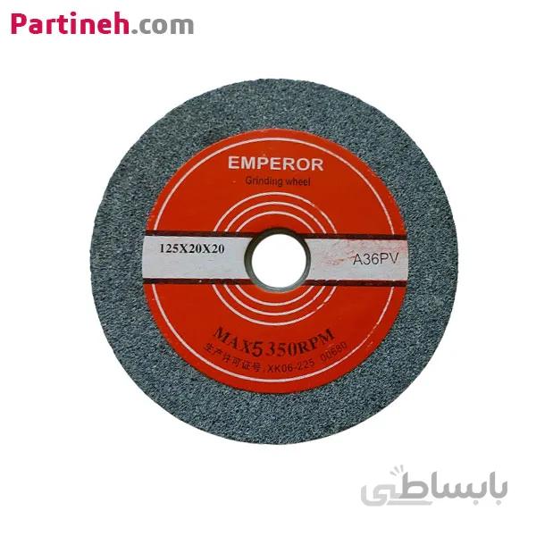 سنگ سنباده قطر 125 میلیمتر مش 36 ا 125mm grinding wheel