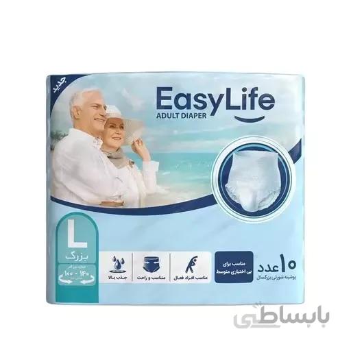 پوشینه ایزی لایف سایز بزرگ 10 عددی شورتی