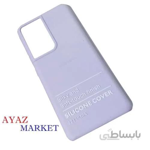 کاور سیلیکونی گوشی سامسونگ S21 ultra