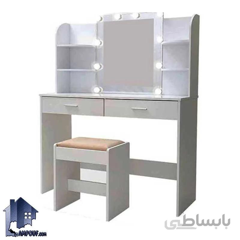 میز ارایش لامپ دار DJ341
