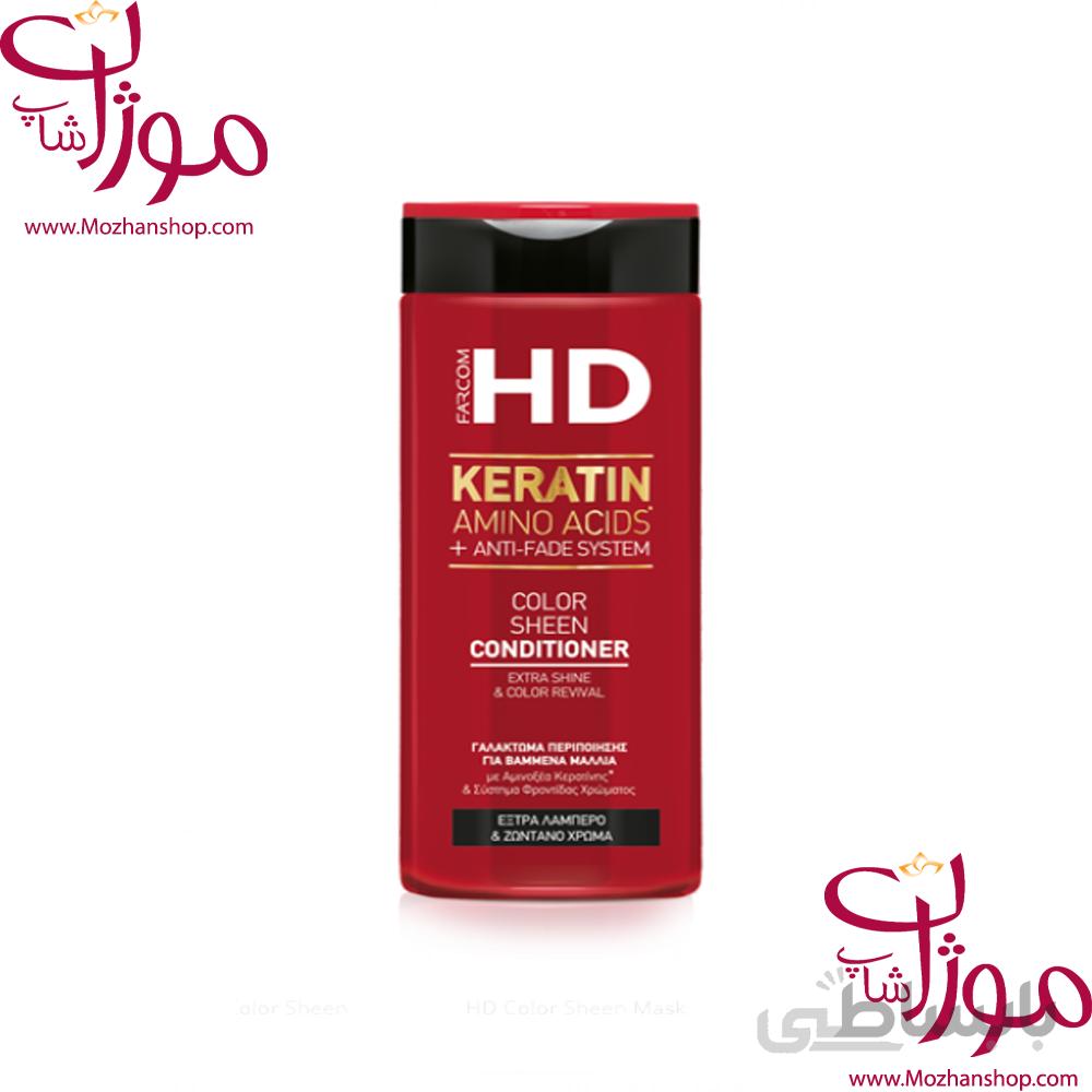 اچ دی نرم کننده کراتین مخصوص موی رنگ شده