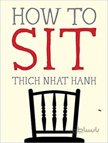 How to Sit چگونه بنشینیم