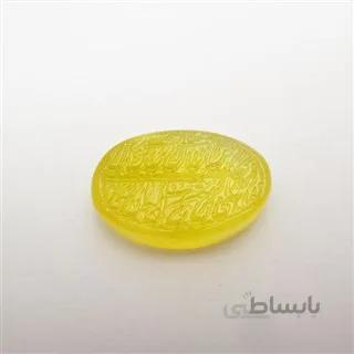 عقیق زرد با حکاکی و من یتق الله کد 3002 ا قیمت به شرط خرید تیمی