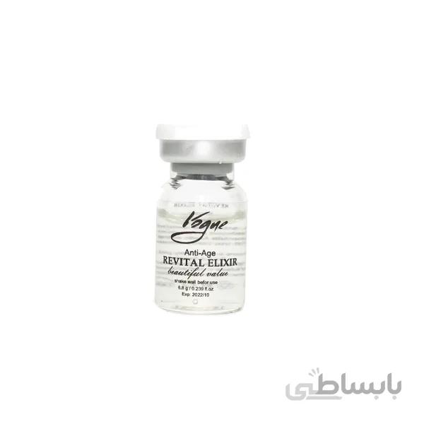 کوکتل ضد پیری ووگ Vogue Anti age