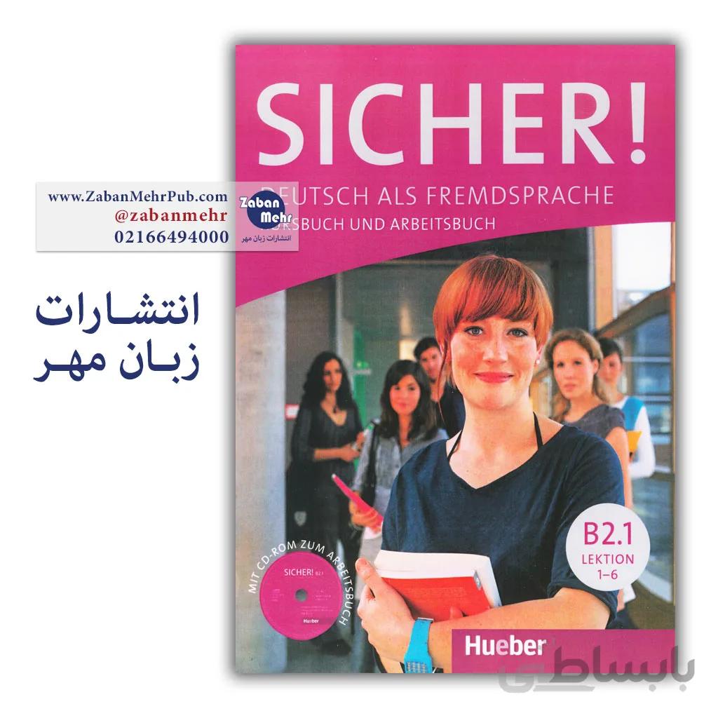 Sicher B2.1