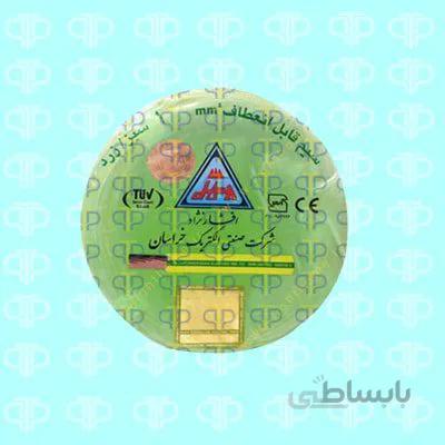 سیم افشان 1*1 خراسان افشارنژاد