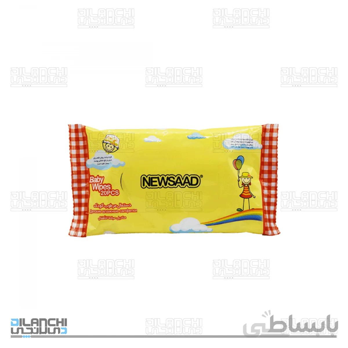 دستمال مرطوب کودک نیوساد حاوی کالاندولا بسته 20 عددی