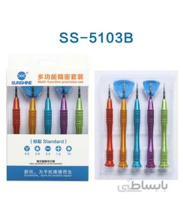 ست پیچ گوشتی سانشاین Sunshine SS-5103B