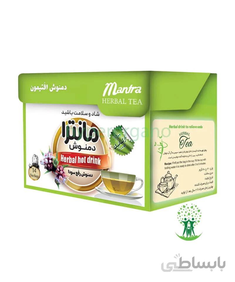 دمنوش افتیمون بسته 14 عددی مانترا