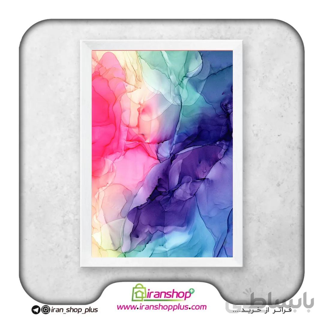 تابلو رنگین کمان رنگارنگ Colorful Rainbow