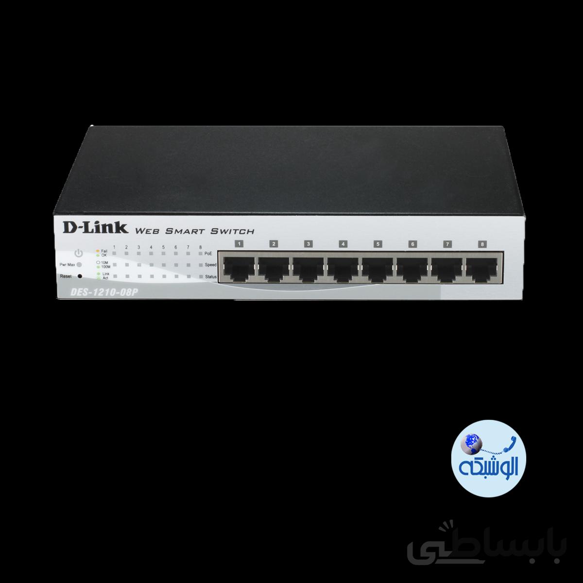 D-LINK DES-1210-08 8Port 10/100 PoE Managed Switch
