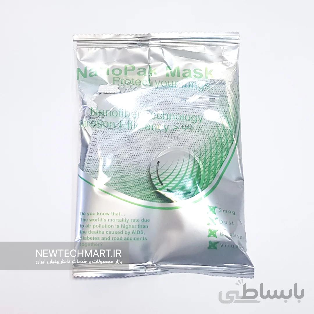 ماسک تنفسی نانویی سوپاپ‌دار کربنی نانوپاک – FFP3 (دارای فیلتر کربن اکتیو)