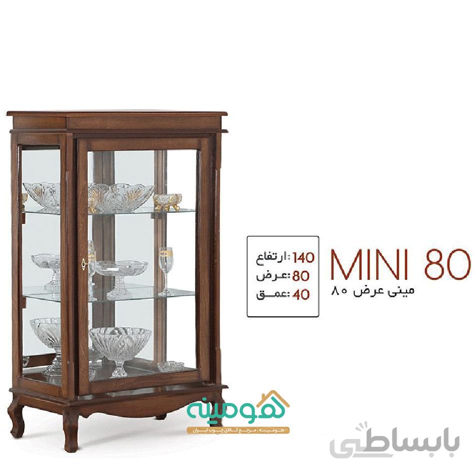 مینی بوفه مدل عرض 80