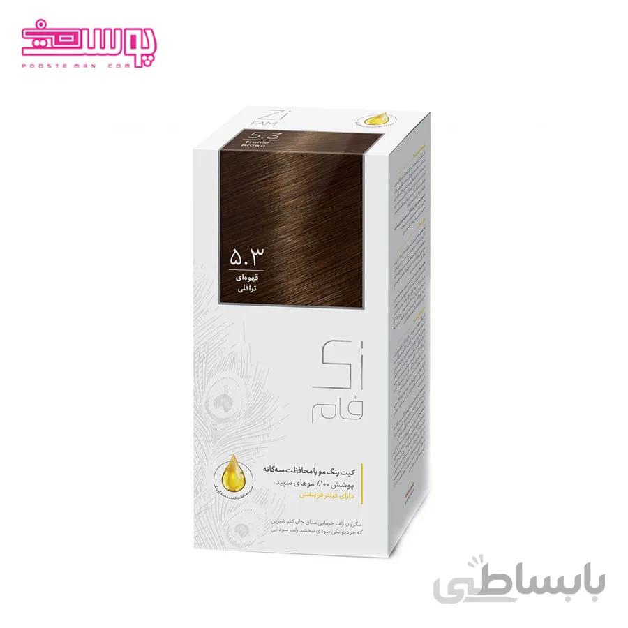 رنگ موی زی فام حجم 50ml