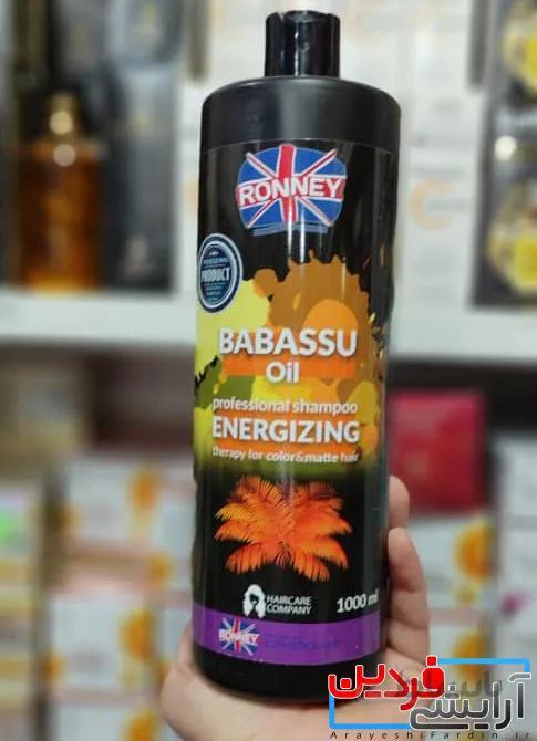 ست شامپو و ماسک RONNEY Professional Mask Babassu Oil Energizing Therapy