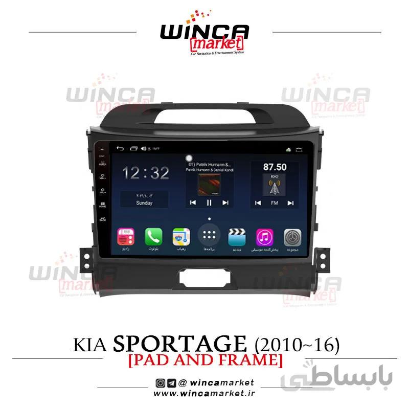 مانیتور اندروید اسپورتیج 2010-2016 برند وینکا WINCA سری S500+ پلاس مدل H855