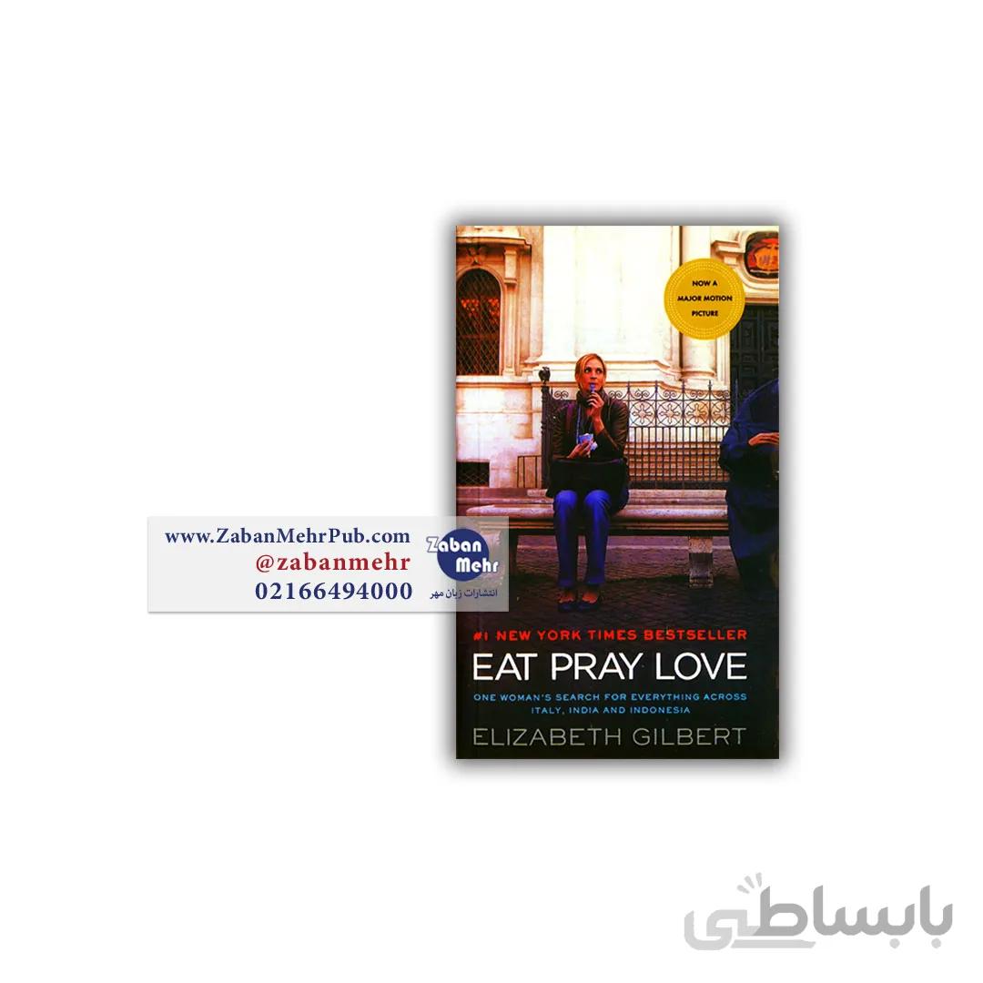 EAT PRAY LOVE