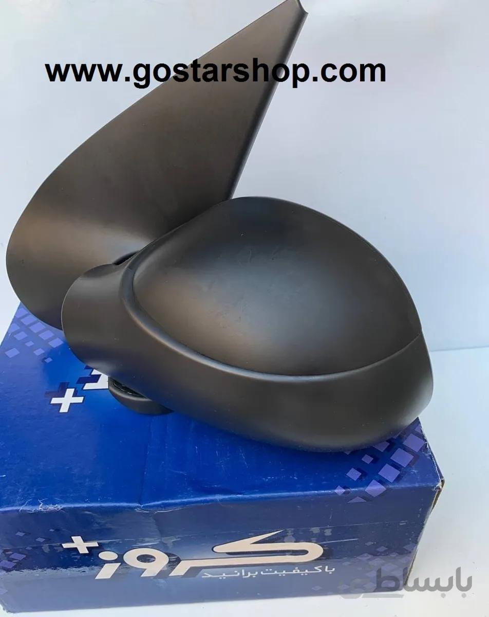 آینه دستی 206 راست کروز ا Hand Mirror 206