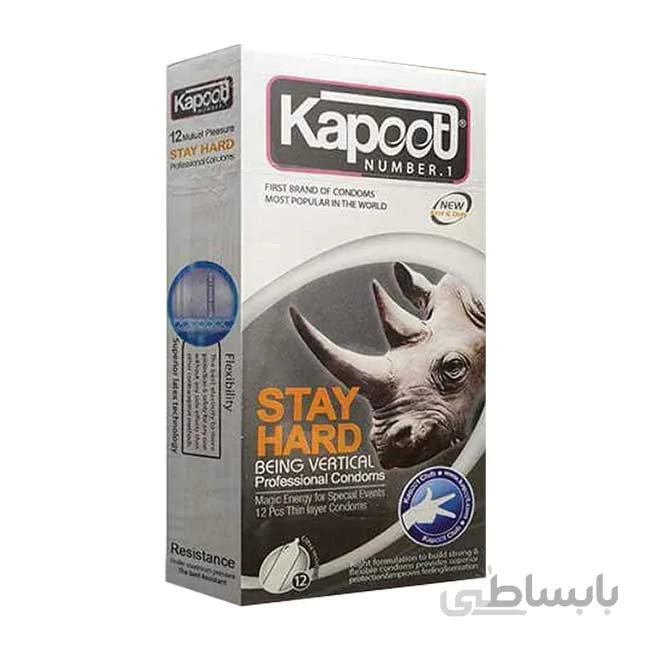 کاندوم کاپوت سفت کننده مدل استی هارد ا kapoot stay hard