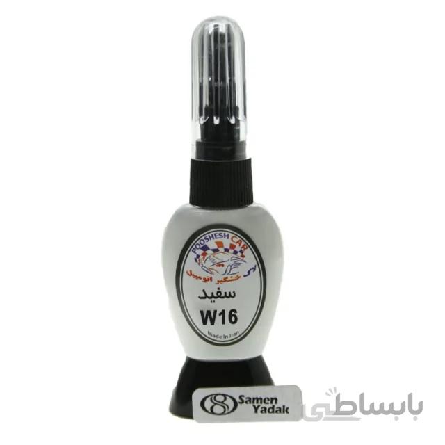 لاک خشگیر اتومبیل رنگ سفید کد W16 - ایران خودرو 29020R