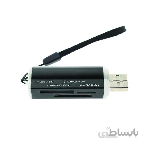 رم ریدر سایوتیم SY-662