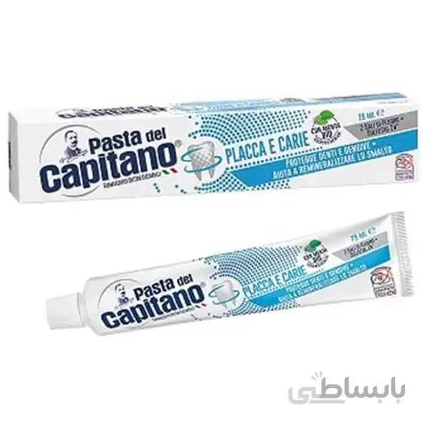 خمیردندان ضد پوسیدگی و پلاک پاستا دل کاپیتانو مدل