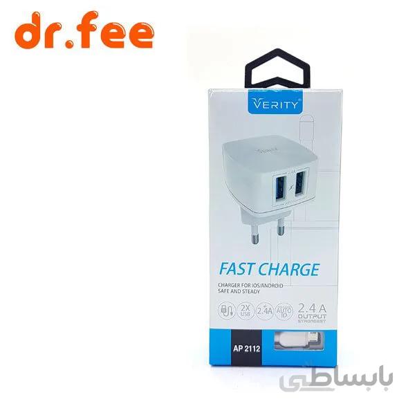 شارژر دیواری Verity AP-2112 2.4A 2Port + کابل میکرو یو اس بی