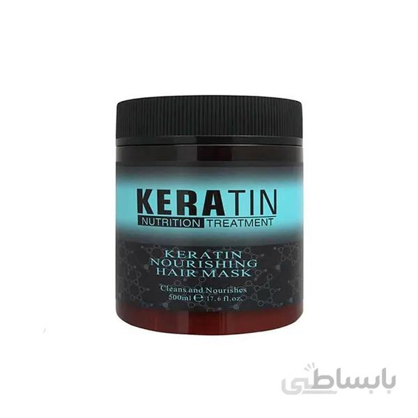 ماسک مو کلاسیک عصاره کراتین 500 میل