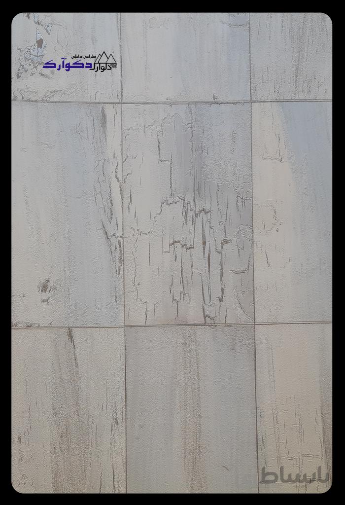 کاغذدیواری21c85067.2آلبوم اسکین-skene