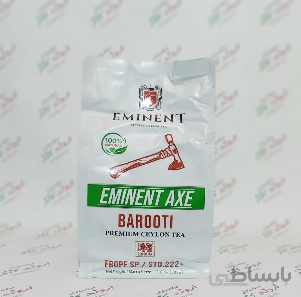 چای باروتی امیننت EMINENT