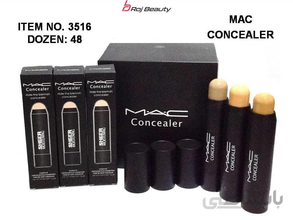 كانسيلر و کانتور مک MAC