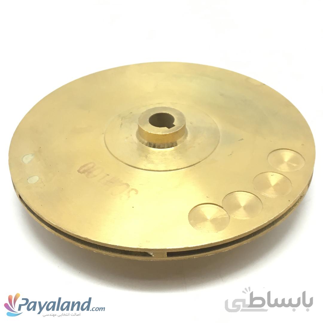 پروانه پمپ اب بشقابی یانگجی برنجی خاردار CPM158 (با قطر 145mm)