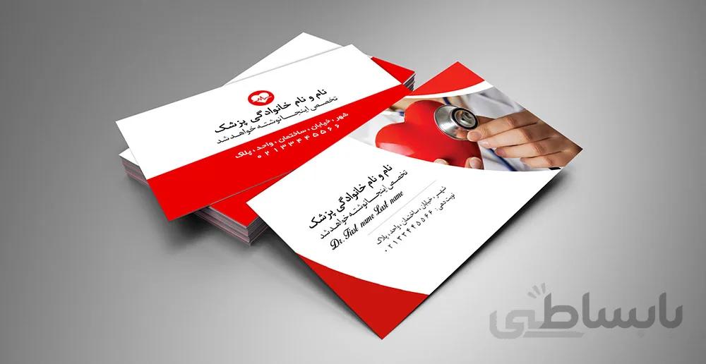 لایه باز ست پزشکی قرمز