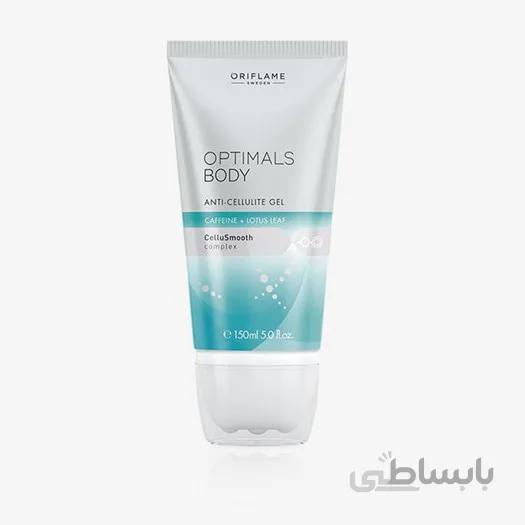 ژل آنتی سلولیت اپتیمالز اوریفلیم