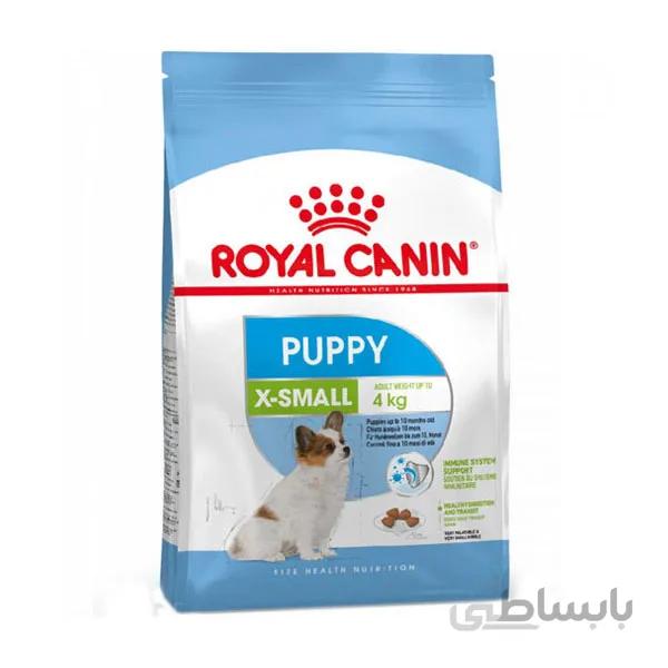 غذای خشک سگ رویال کنین مدل X Small Puppy وزن ۱٫۵ کیلوگرم ا Royal Canin X Small Puppy Dry Dog Food 1/5kg