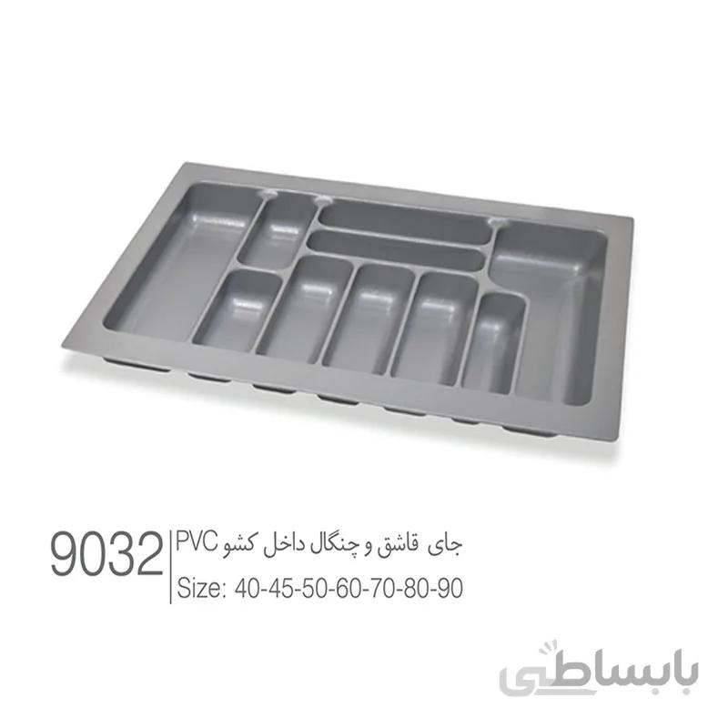 تقسیم کننده جای قاشق چنگال کشوی کابینت pvc ملونی