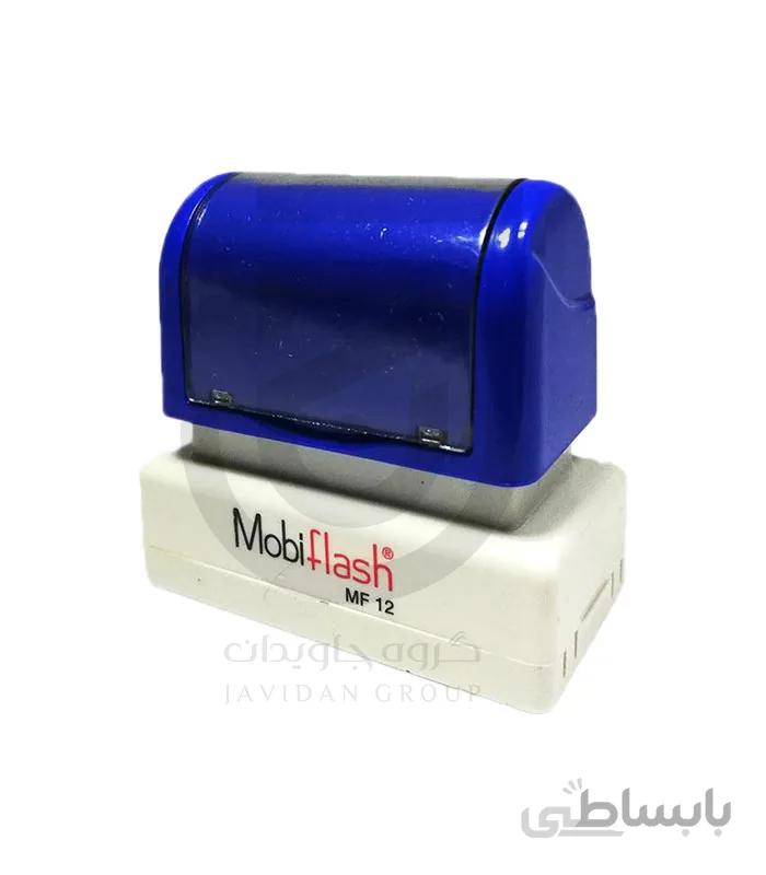 مهر لیزری مستطیل Mobiflash MF12