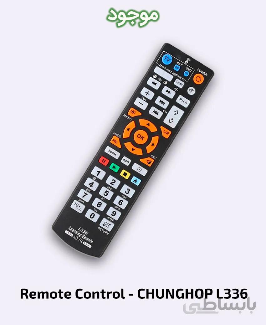 ریموت کنترل رایتی ویدئو پروژکتور مدل CHUNGHOP L336