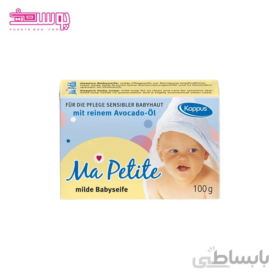صابون بچه کاپوس 100gr
