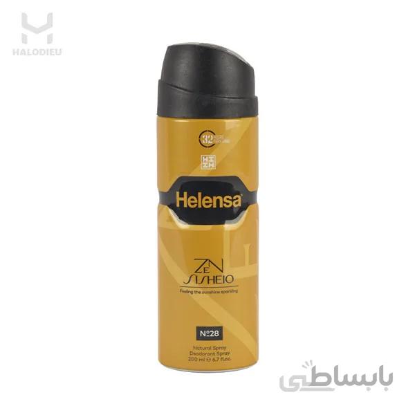 اسپری زنانه هلنسا مدل ذن Zen Shiseido حجم 200 میلی لیتر ا Helensa Zen Shiseido Spray For Women 200ml